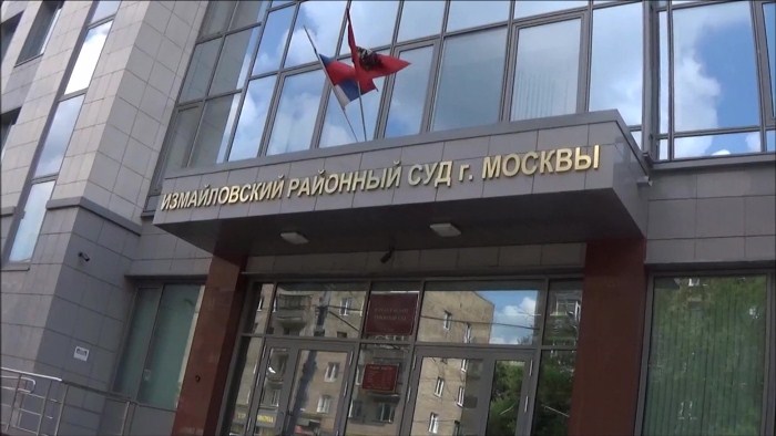 Измайловский районный суд (здание)